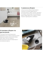 Робот-пылесос Kitfort KT-553