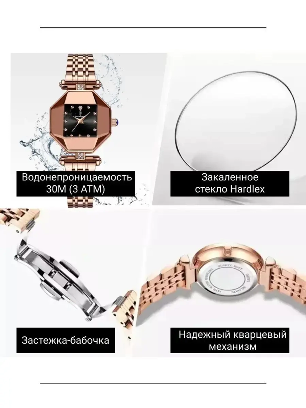 Часы наручные кварцевые POEDAGAR на металлическом браслете, золотистый W2032310-03