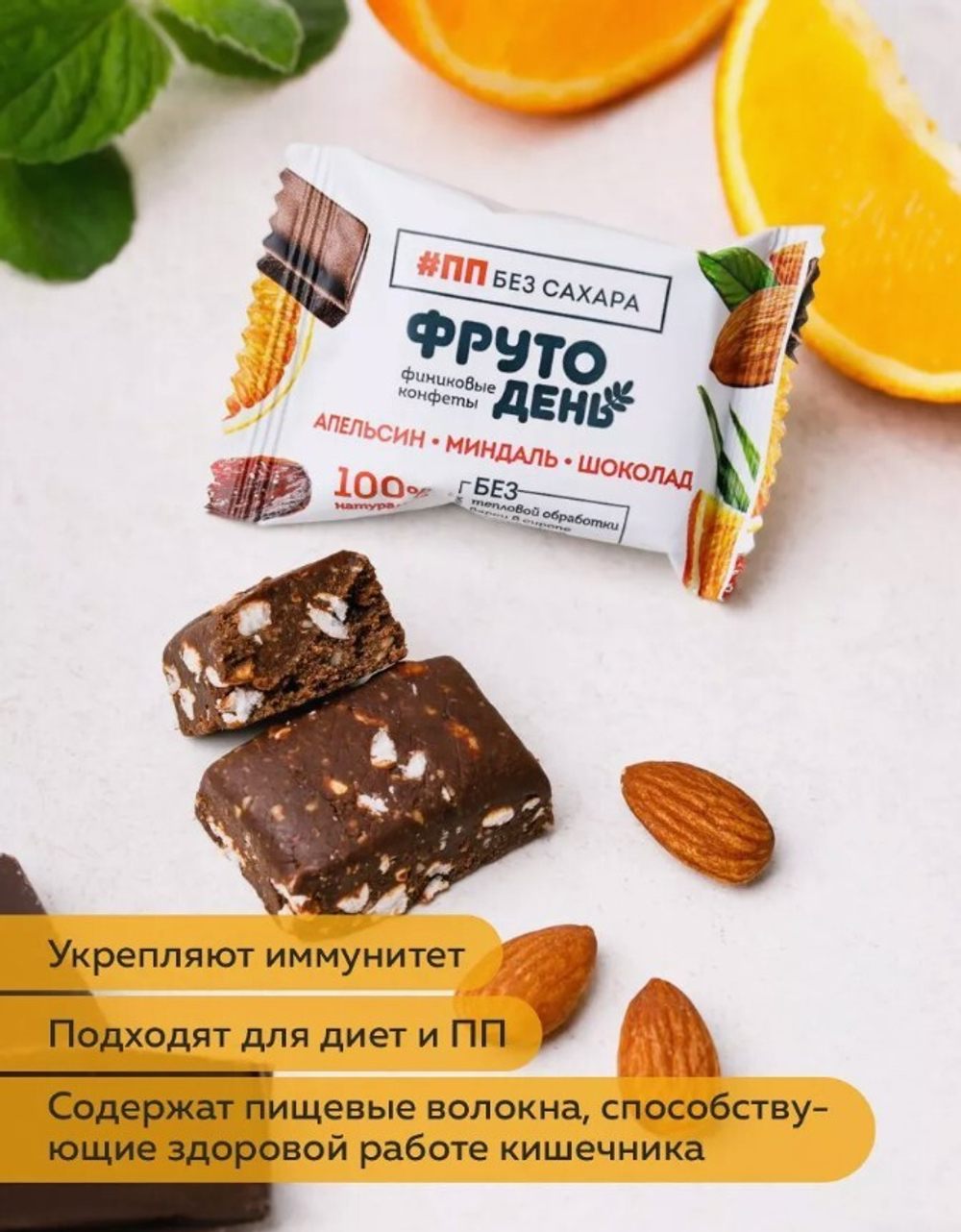 Скриншот 29.06.24_11.29.32