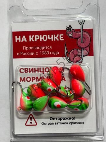 Мормышка На Крючке Капля 5мм