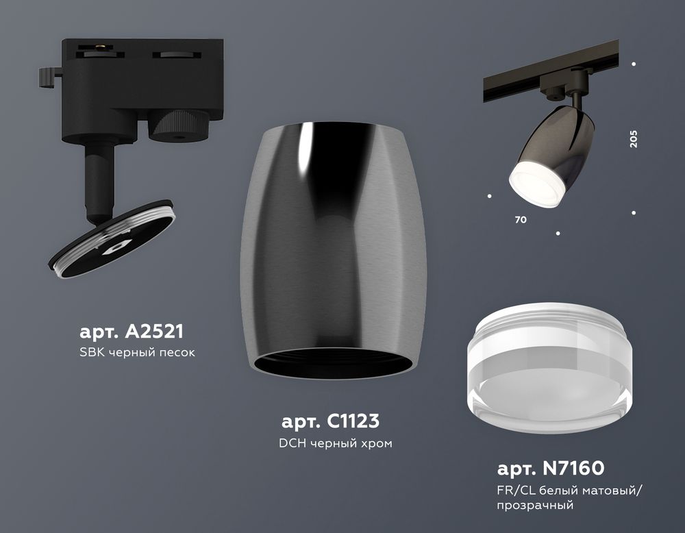 Ambrella Комплект трекового однофазного светильника с акрилом MR16 Трековые XT1123012