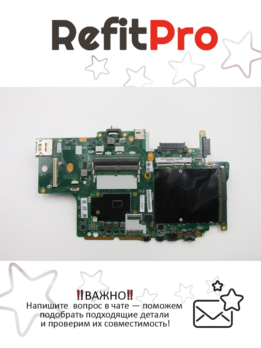 Материнская плата для ноутбука Lenovo ThinkPad P71 Intel Core i7-7700HQ Y-TPM RAID WIN (01AV384), оригинал