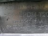 Юбка переднего бампера Chery Tiggo 4 Pro (2020-нв)