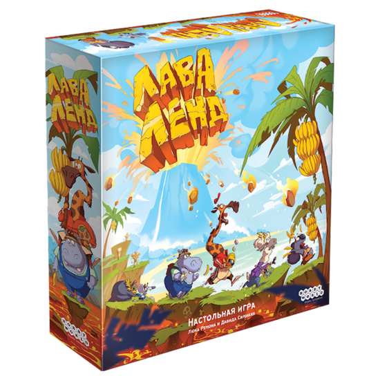 Настольная игра: Лаваленд