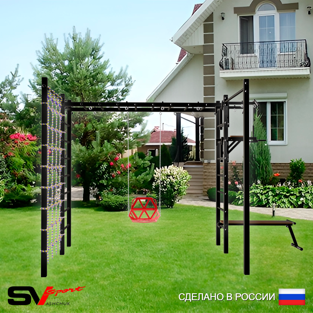Уличная шведская стенка Sv Sport рукоход с комплектом турник прямой 2шт У5416 (Турник/Брусья/Скамья/Со спинкой/Сетка)