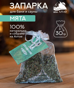 Запарка для бани и сауны МЯТА, (30 гр)