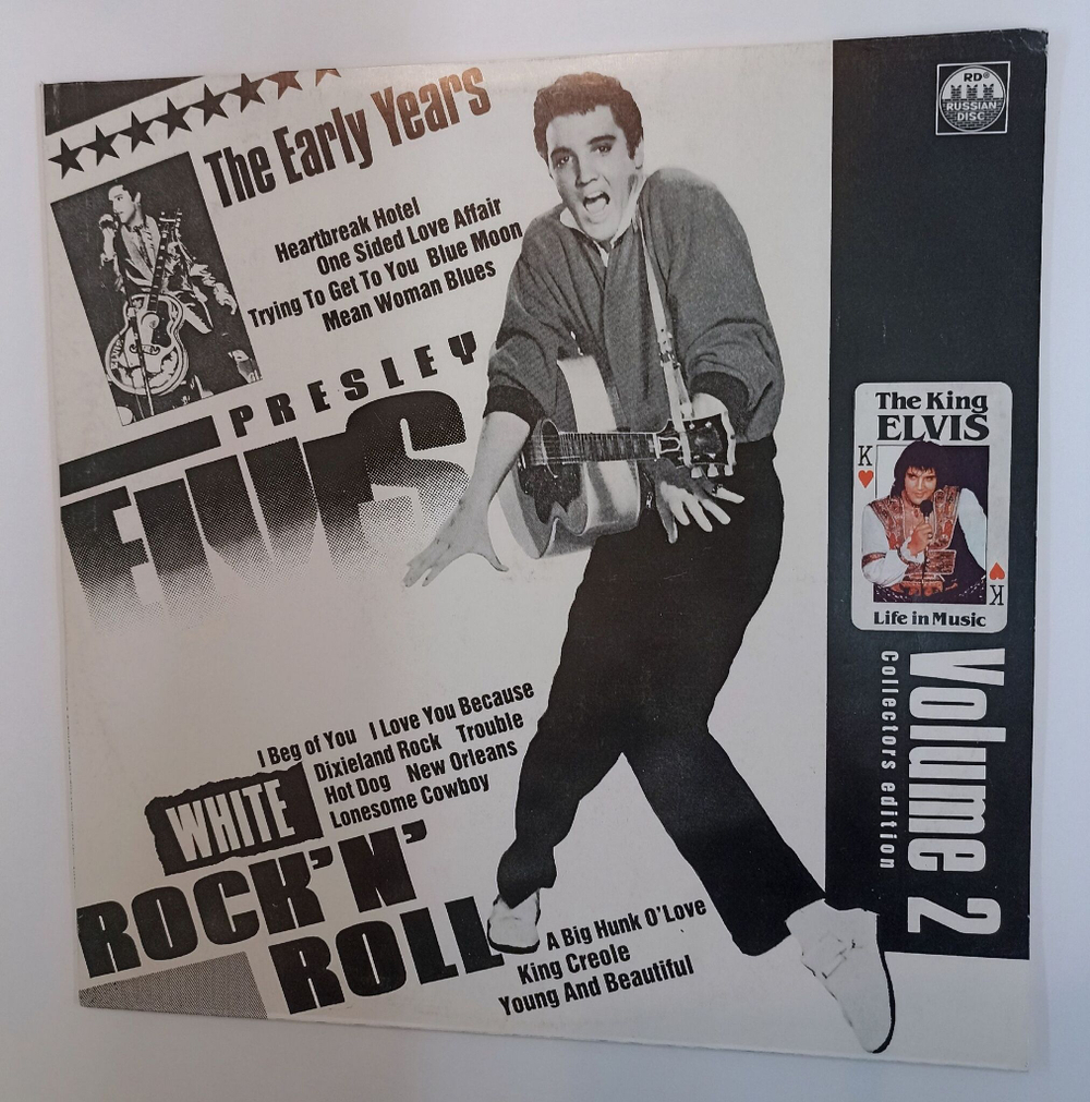 Винтажная виниловая пластинка LP Elvis Presley Элвис Пресли Белый Рок н Ролл (Пластинка 2) The Early Years White Rock N Roll Volume 2 (Россия 1992)