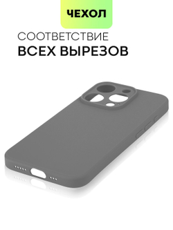 Чехол BROSCORP для Apple iPhone 15 Pro (арт.IP15PRO-COLOURFUL-GRAPHITE )