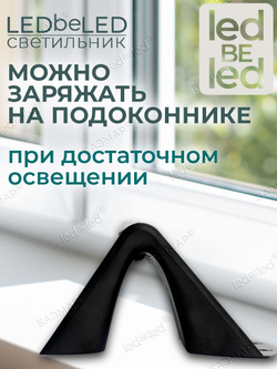 Уличный светильник на солнечной батарее с датчиком движения и света ledBEled 4W 500LM, настенный светодиодный фонарь