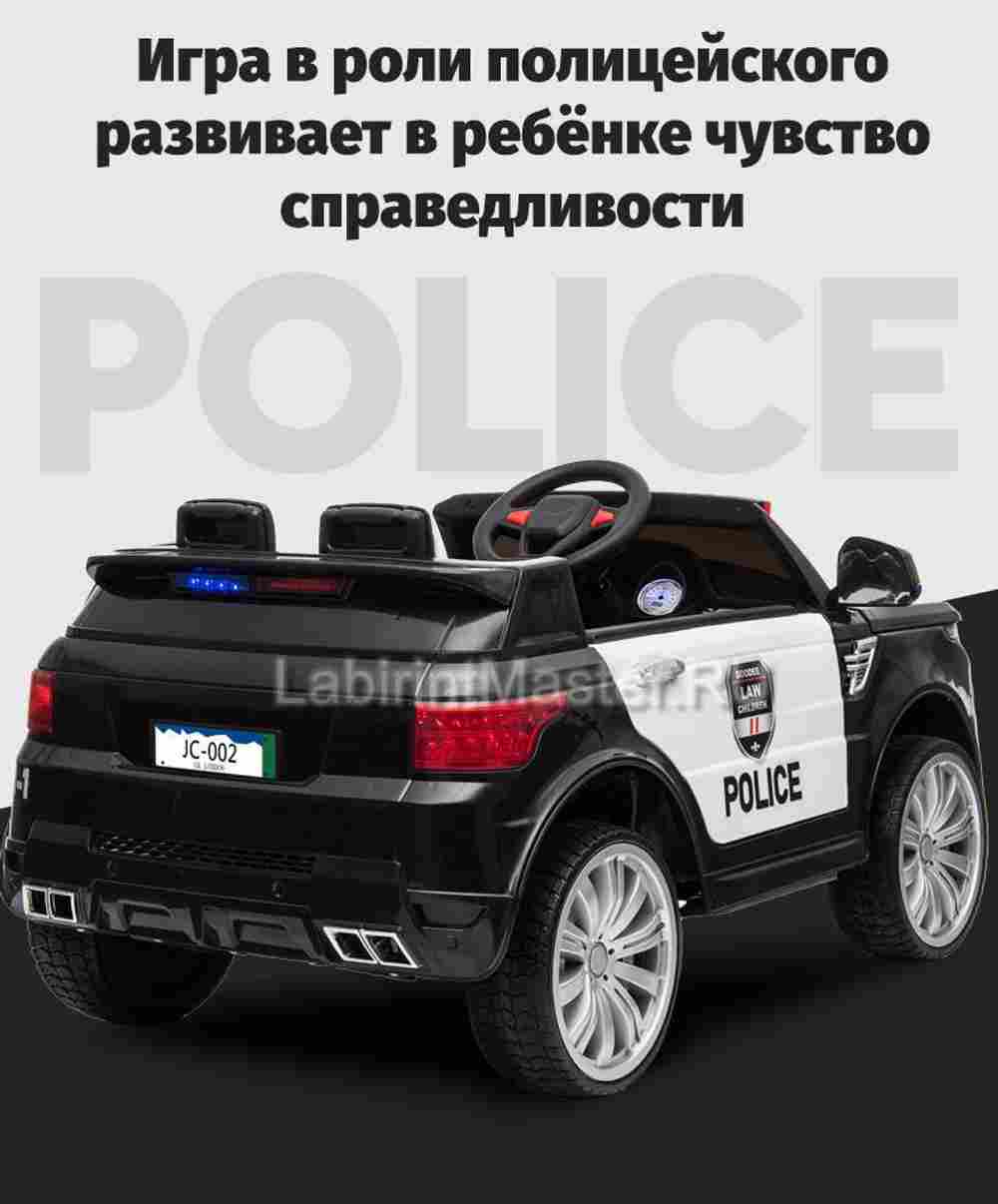 Детский электромобиль LS-528-2 "POLICE"