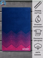 Полотенце махровое 100% хлопок ПЦ-1202-5210 (100*150)