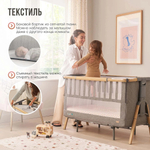 Кровать-трансформер приставная Tutti Bambini CoZee XL 120х60 см Oak/Charcoal