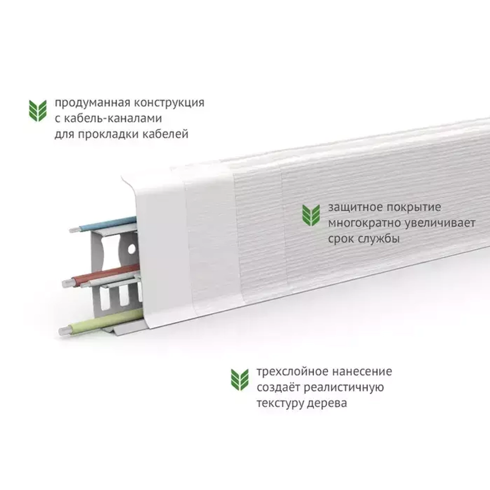 Плинтус напольный ПВХ "Деконика", 002 Светло-серый 2200х85х22 мм