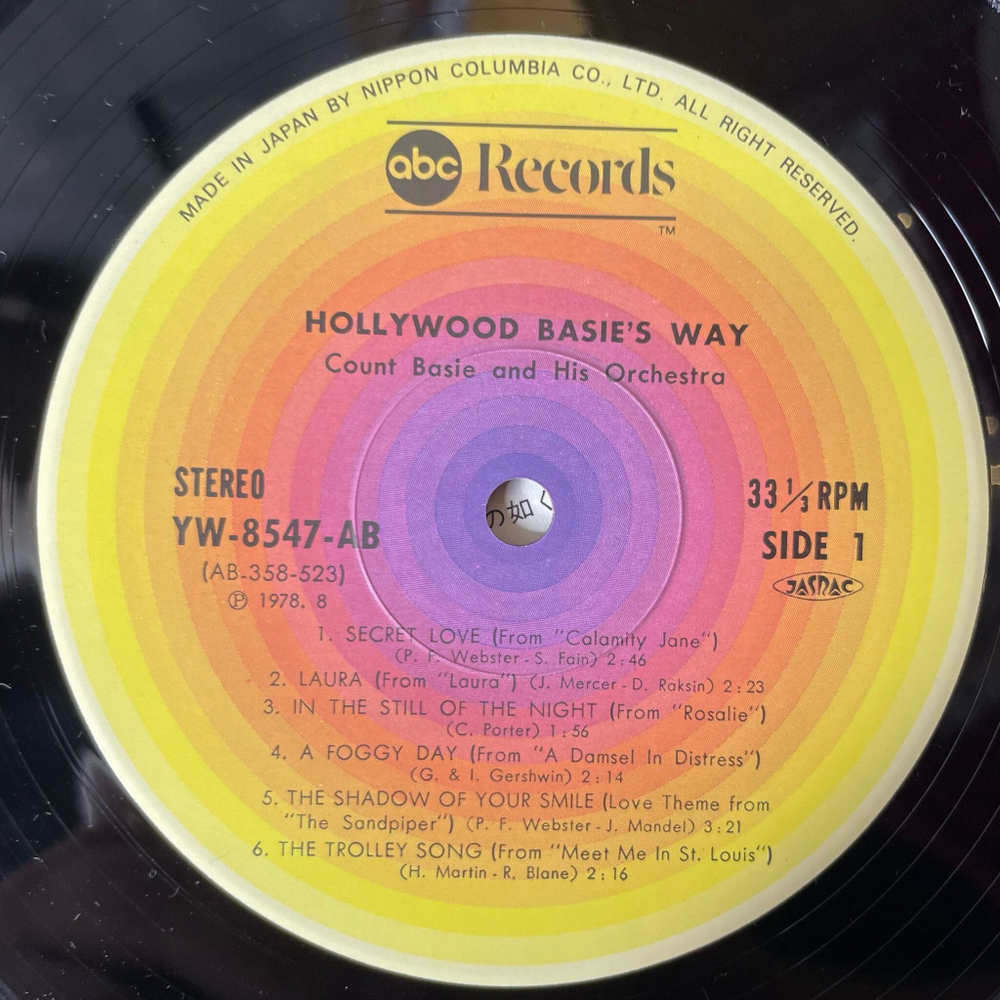 Винтажная виниловая пластинка LP Count Basie And His Orchestra Hollywood (Japan 1978) (No Obi)