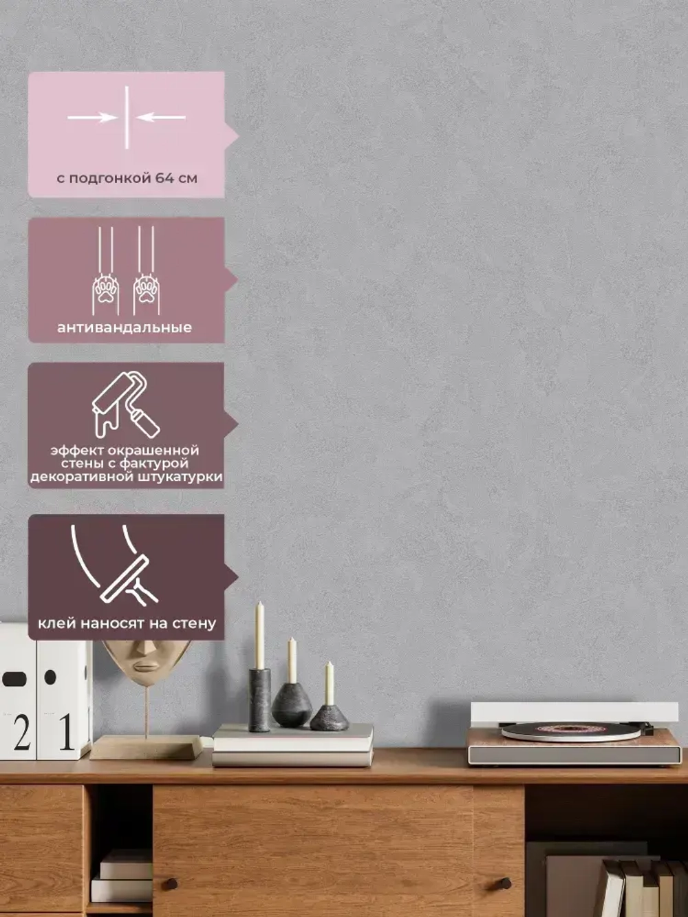 Обои флизелиновые 1.06 СЕРЫЕ MONOLIT m589819 АНТИВАНДАЛЬНЫЕ, под штукатурку, метровые, матовые, моющиеся, для спальни, кухни,1.06*10.05 м