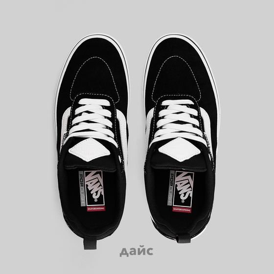 Кеды Vans Skate Kyle Walker артикул:VN0A5JIEY281 - купить в магазине Дайс