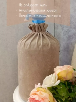 Чехол на бутыль/кулер 19 литров с помпой
