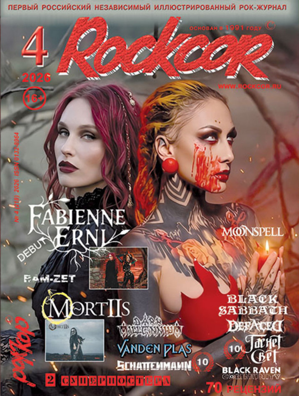 Rockcor Magazine №4 2026 Fabienne Erni Cover