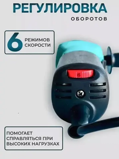 Болгарка 125 мм электрическая с регулировкой оборотов, УШМ