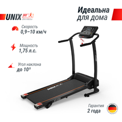Беговая дорожка UNIX Fit ST-510T
