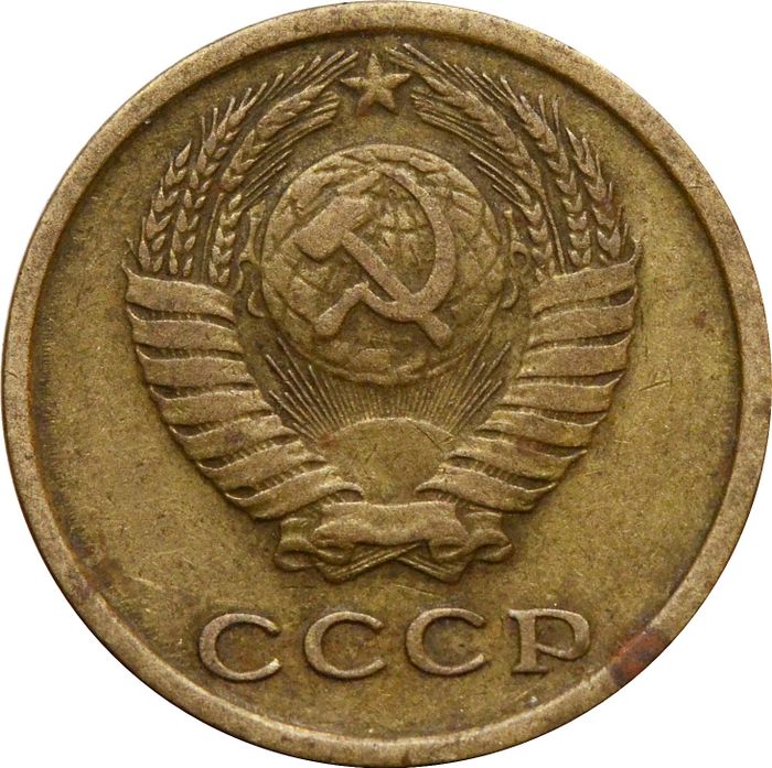 2 копейки 1972 XF
