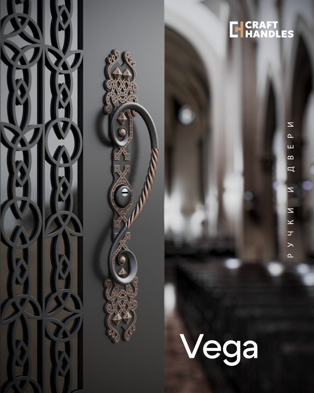 VEGA 1шт