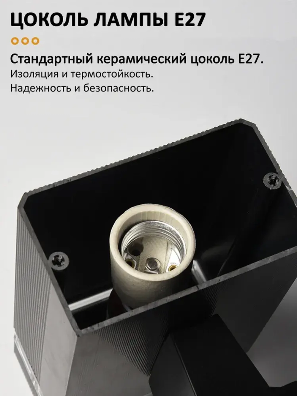Светильник бра уличный настенный E27, Фонарь фасадный IP55