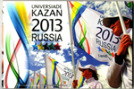 Памятные монеты - XXVII Всемирная летняя Универсиада 2013 года в Казани - 2013 год - 2 монеты
