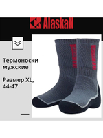 Термоноски Alaskan