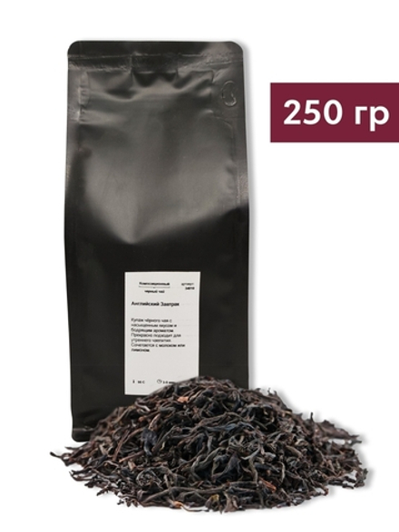 Чай листовой Английский завтрак, 250 г