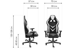 Компьютерное кресло Racer черное / красное