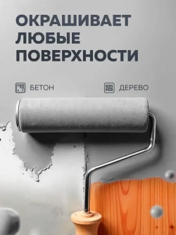 Краска для деревянных и бетонных полов OLECOLOR быстросохнущая без запаха, акриловая, для внутренних работ, Серый туман, 2,5 кг