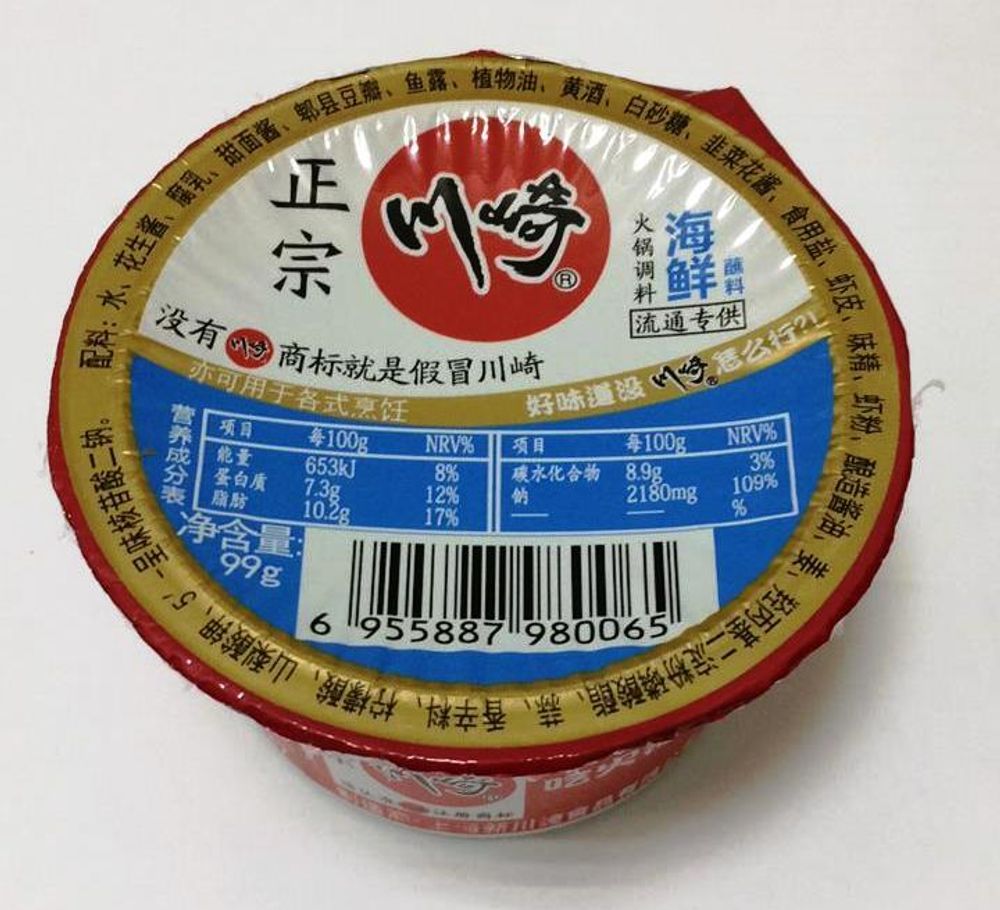 Соус для макания со вкусом морепродуктов Chuanqi 99г