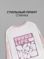 Лонгслив оверсайз для девочки