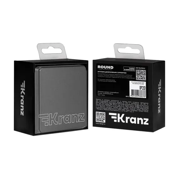Заглушка ROUND декоративная с суппортом титан KRANZ