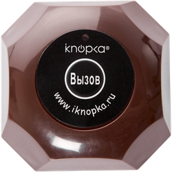 КНОПКА ВЫЗОВА IKNOPKA APE560 кофейный