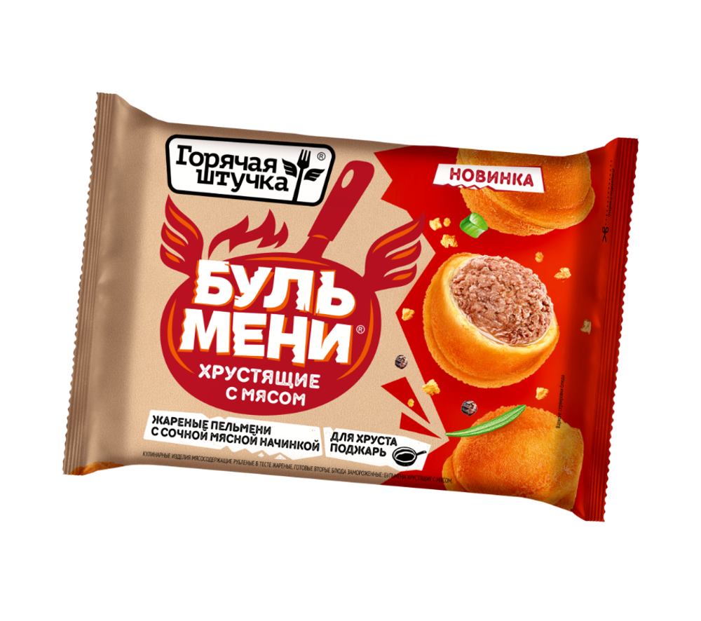 Бульмени хрустящие с мясом, Горячая штучка, 220г