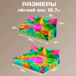 Бескаркасный диван кровать раскладной "Апельсины"
