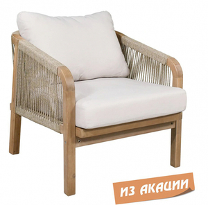 Кресло деревянное с подушками Ravona KD