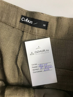 Шорты Cubus классические, маркировка 38, визуально 44 размер