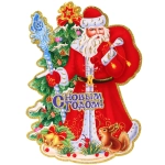 Плакат «Елка» 53 см