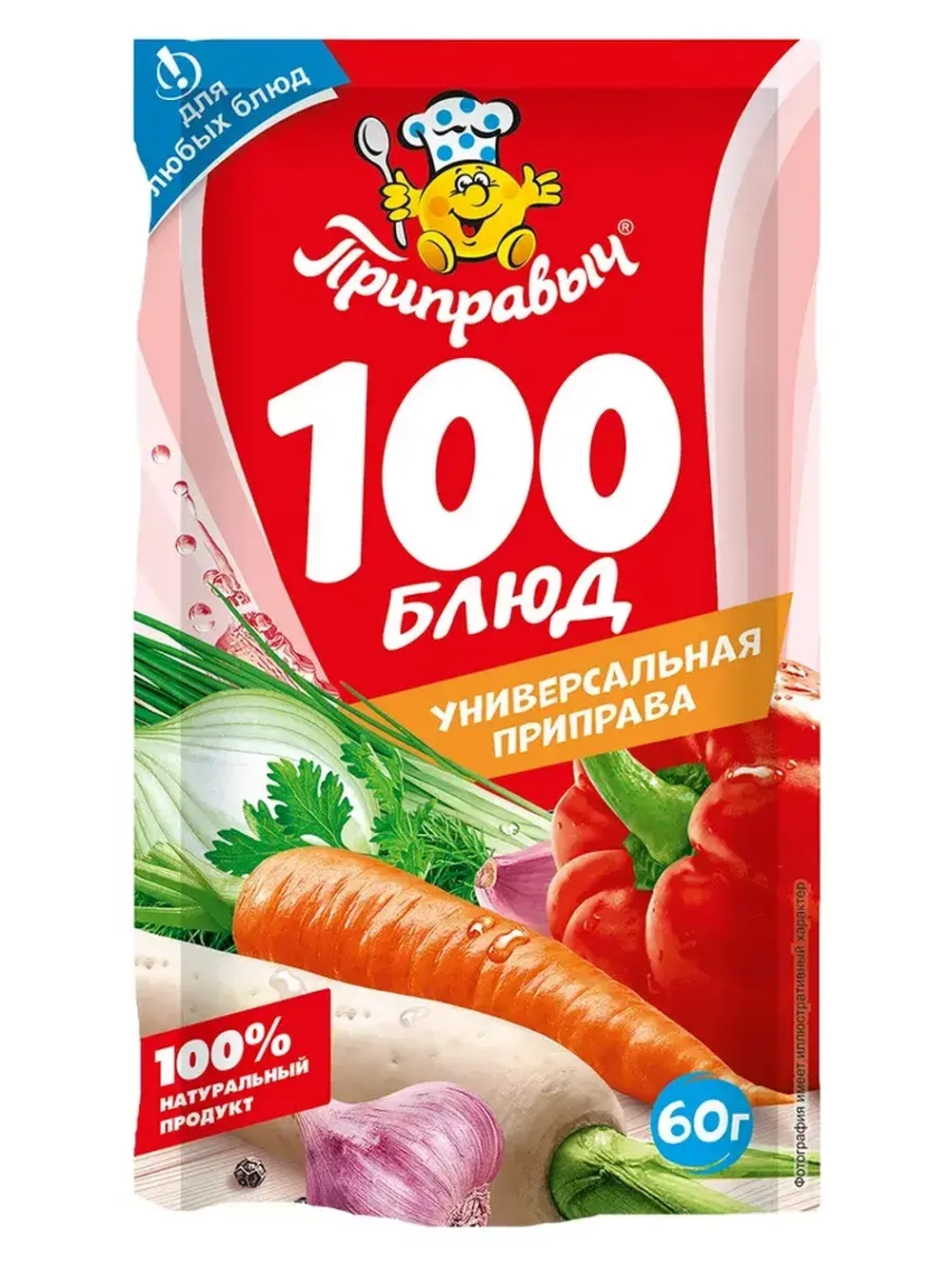 Приправа Универсальная 100 Блюд 60 г * 5 шт