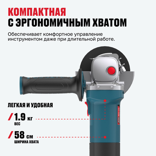 Угловая шлифмашина ALTECO Heavy Duty AGH 850-125