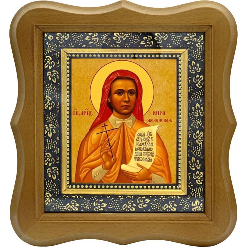 Кира Оболенская мученица. Икона на холсте.