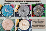 Органайзер ДнД «Монах 4 Шкатулка» — дерево