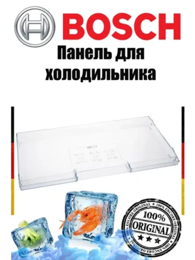 Панель для холодильника  (Италия) 00660467
