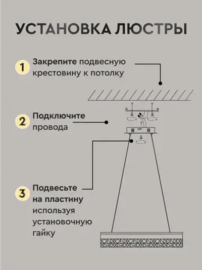 KONOKKO Люстра, LED, 70 Вт
