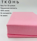 Простыня на резинке односпальная