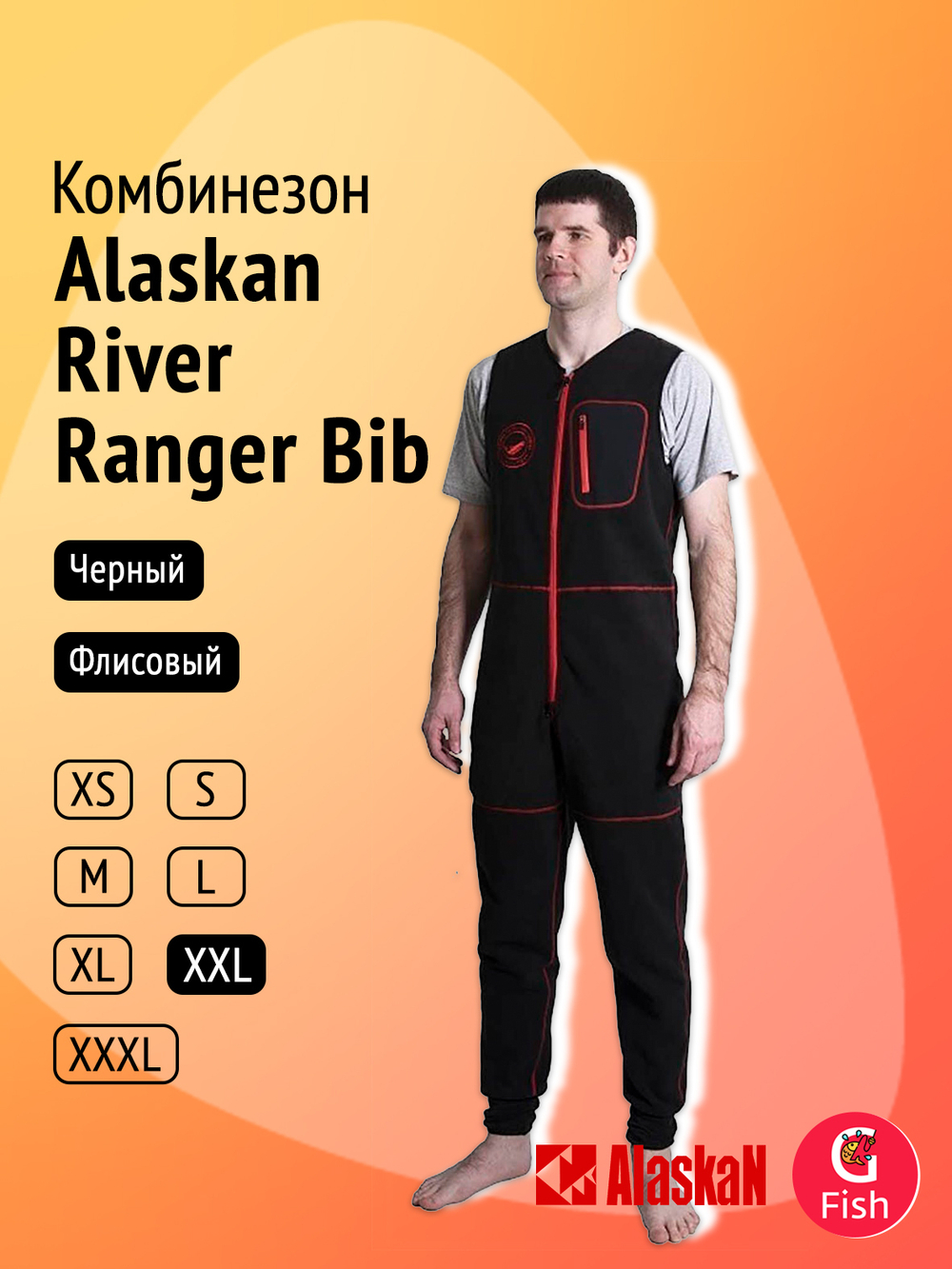 Флисовый комбинезон Alaskan River Ranger Bib черный р-р L