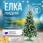 Елка искусственная, Лидия, 180 см